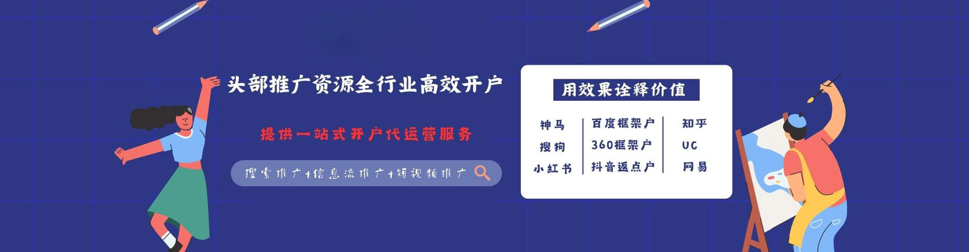 江孜百度充值高返点