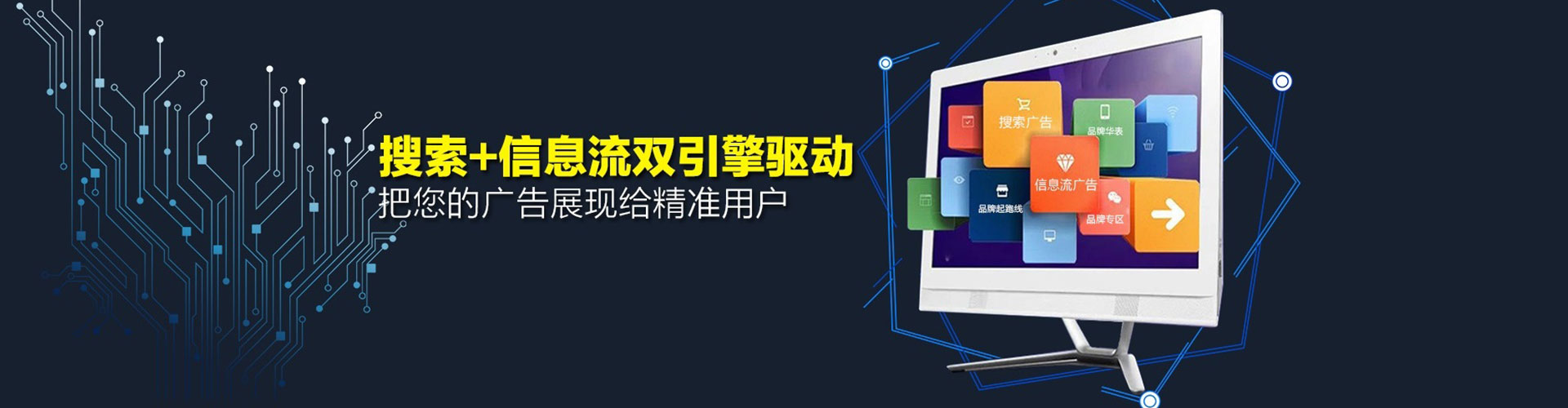 江孜百度搜索推广